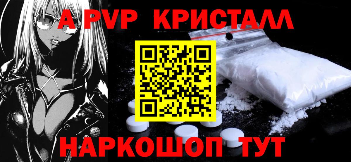 А ПВП СК КРИС Кубинка