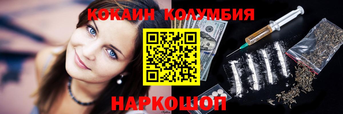 Кубинка  Кокаин Боливия  Кокаин  где купить наркотик  Вход с VPN  КОКАИН Перу 