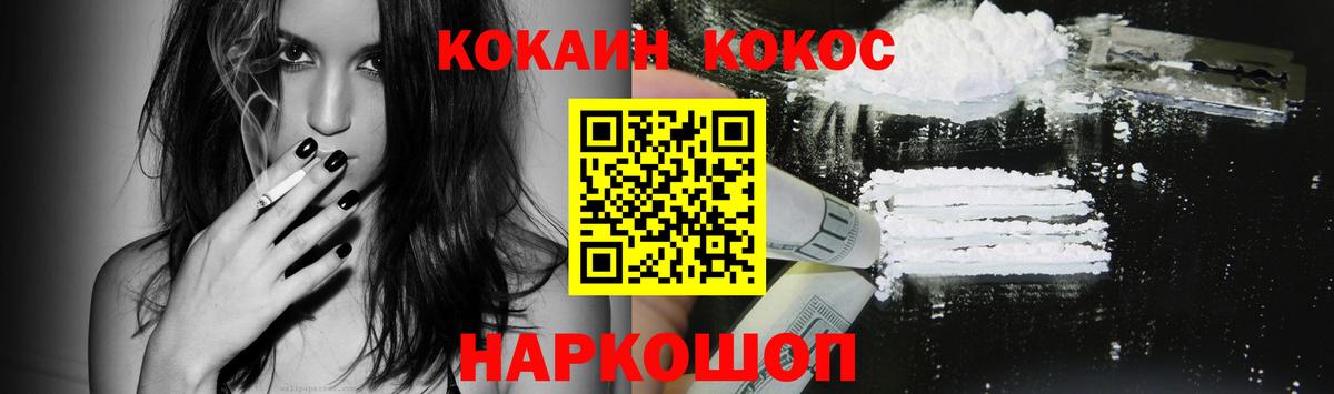 КОКАИН Перу Кубинка