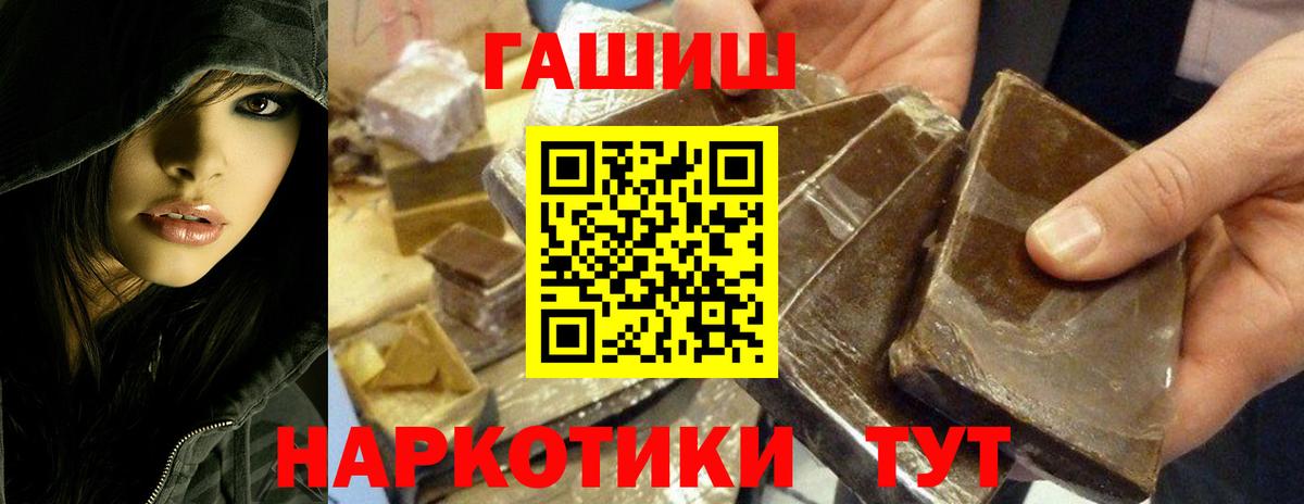 Гашиш гарик Кубинка