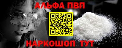 сатива Кандалакша