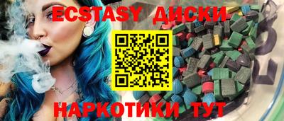ALPHA PVP Камышлов