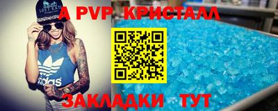 Альфа ПВП Канаш