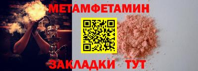 сатива Кандалакша