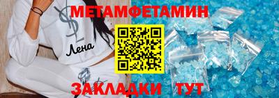 сатива Кандалакша