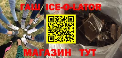 ALPHA PVP Камышлов