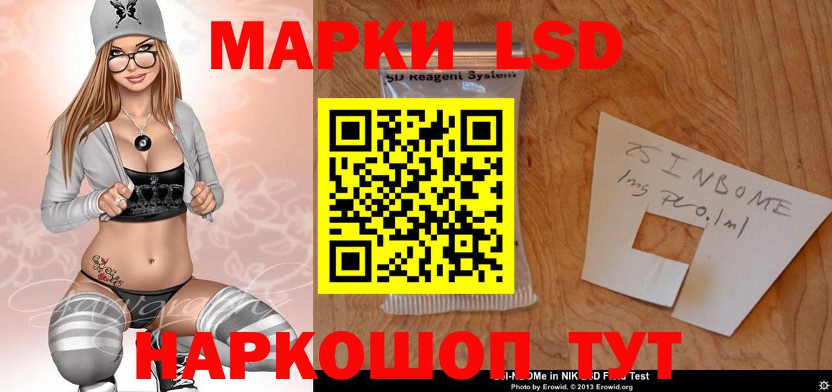Кубинка  Лсд 25 экстази ecstasy  Вход с VPN  ЛСД экстази кислота 