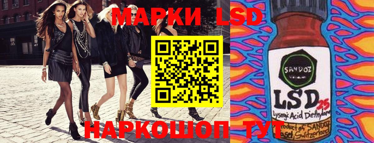 Кубинка  Марки NBOMe  Вход с VPN  Марки NBOMe 1500мкг 