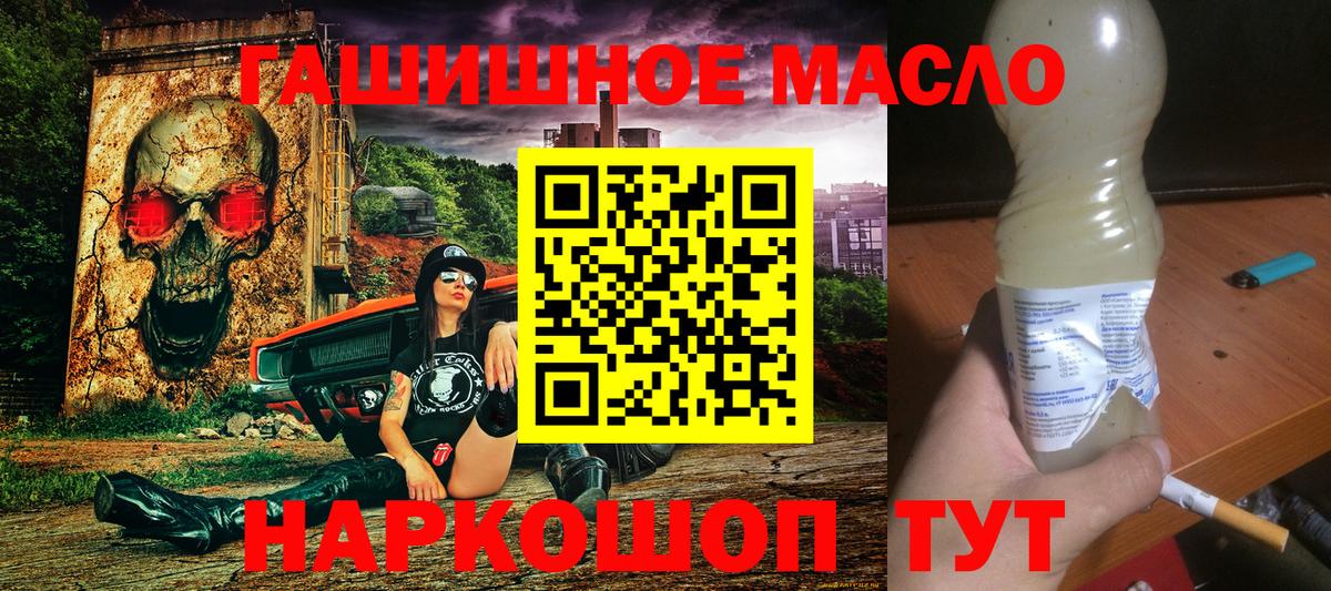 Дистиллят ТГК жижа Кубинка