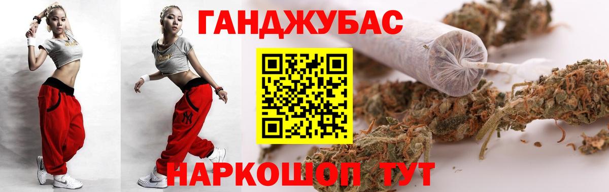 Кубинка  Канабис AK-47  Вход с VPN  Конопля Bruce Banner 